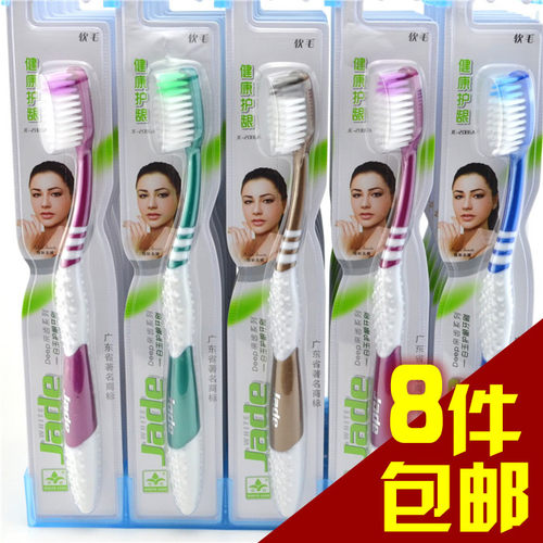 美白超细抗菌韩国防出血护龈牙刷