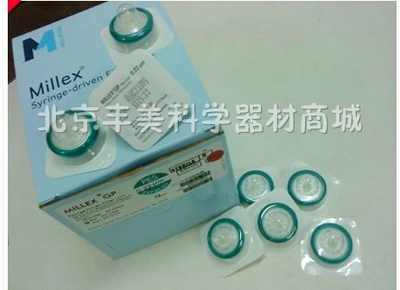 Millipore一次性针头式滤器  SLGP033RB,33mm,0.22um,密理博正品