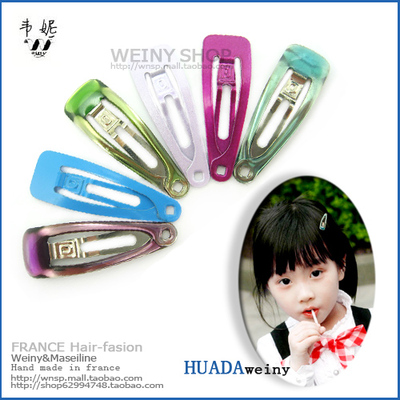 ★专柜正品★法国韦妮weiny● L0313彩色可爱小边夹  6色选