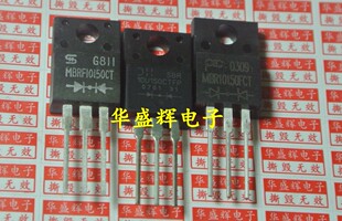 肖特基 快恢复二极管FCH10U15 MBRF10150CT FCT SBR10U150CTFP