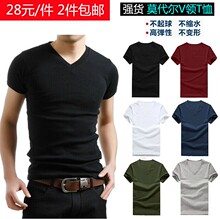 Pantalon pyjama - Ref 713734 Image 29