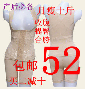 Corset amincissant - Ref 699118 Image 1