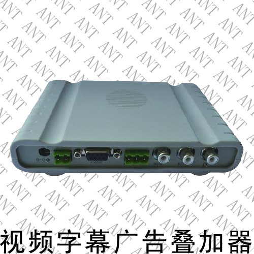 ANT-QLV6300A 通用高级视频静态图文字幕机/静态图文字符叠加器