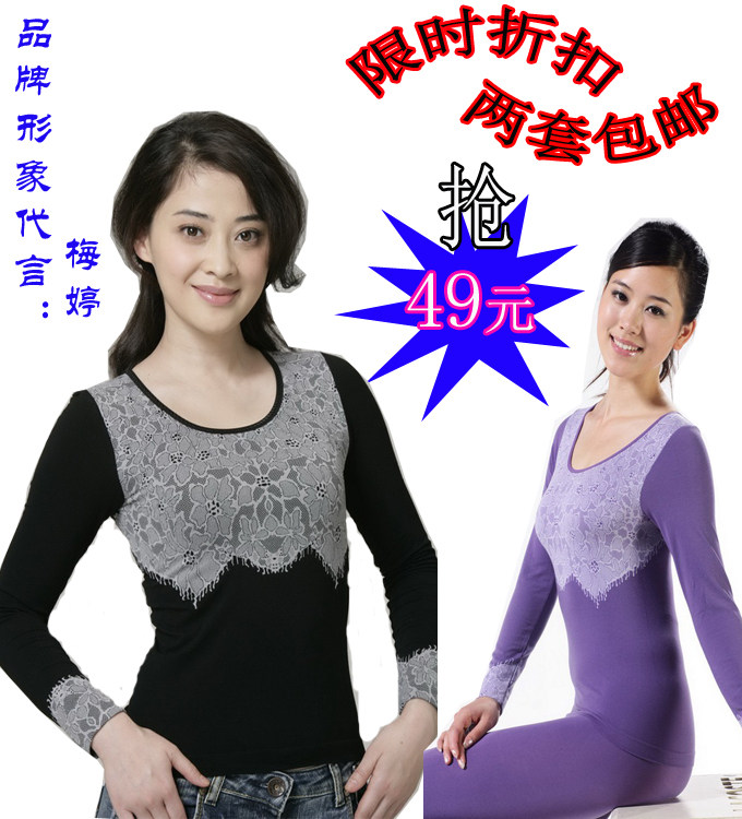 Corset amincissant en coton - Ref 698779 Image 1