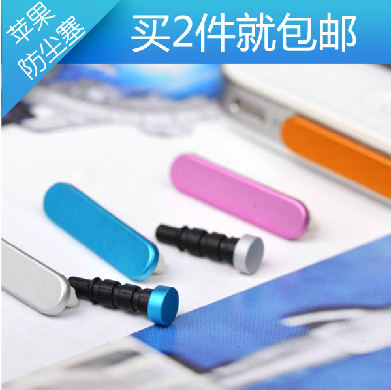 Connecteur pour téléphone portable - Ref 321493 Image 1