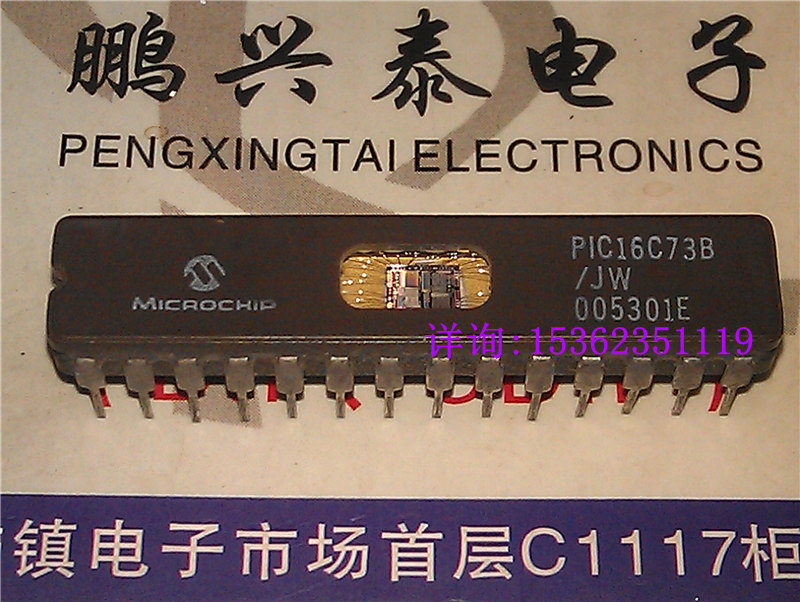 PIC16C73B/JW  镜面陶瓷封装 8位CMOS微控制器IC进口双列28直插脚