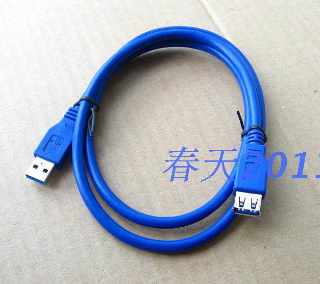 Prolongateur USB - Ref 442414 Image 1