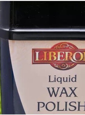 英国原装进口Liberon（利贝）液体家具蜡、液体家具滋润蜡