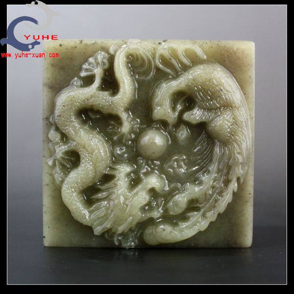 精美镇纸 金石篆刻 浙江高山石 龙凤呈祥纸压名章玉玺 裕和轩B7-1