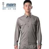 工程服厂服工装 工作服套装 制服汽修服 涤棉长袖 忠杰者1210春夏新款
