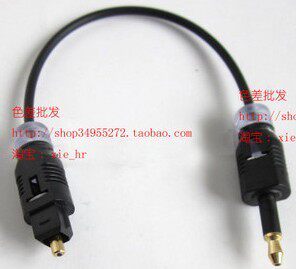 专业特制 U形光纤线 镀金TOSLINK 光纤数码音频线 方对圆 0.16