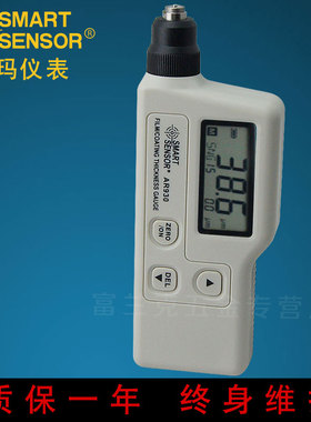 希玛 AR930铁基涂层测厚仪 数显电镀涂层厚度计 油漆氧化膜厚度仪