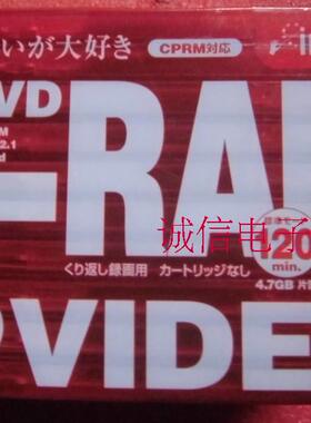 怡敏信imation DVD-RAM 4.7G 2x可擦写光盘空白光盘一片50元