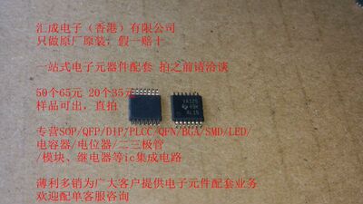 SN74ALVC125PWR SN74ALVC125PW 74ALVC125 SN74ALVC125 50个65 原