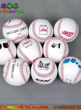 【baseball】PVC 软式棒球 硬式棒球 训练球 颜色随机