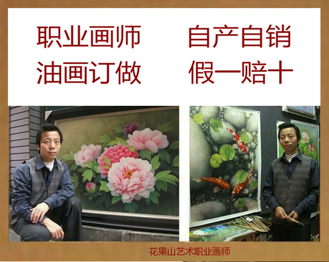 纯手绘油画定制客厅现代中式欧式高档装饰画荷花锦鲤九鱼牡丹花图片