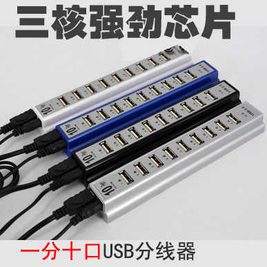Hub USB - Ref 365934 Image 1