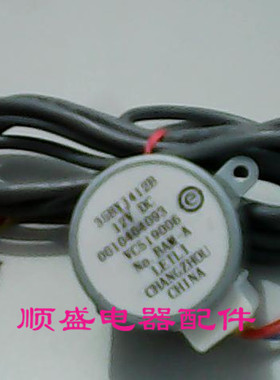 海尔空调原装配件(出风框)步进电机KFR-50LW/RDBPQXF内(TX)