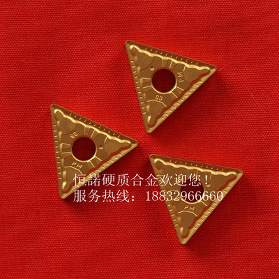 恒諾硬质合金TNMG220408-PM品质决定未来，细节决定成败！