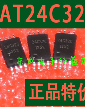 AT24C32 贴片TSSOP8 串行EEPROM 存储器IC 全新原装 正品