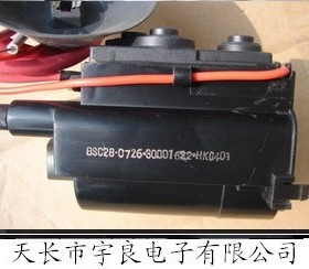 全新康佳原装高压包BSC28-0726，30001622现货