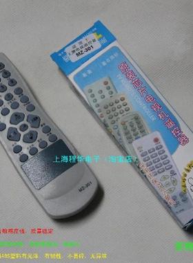 王牌电视机遥控器AT21189B NT21A41B AT2165 AT21181包邮