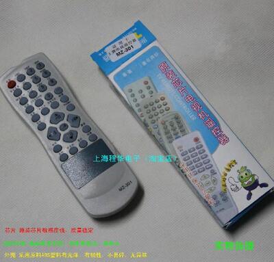 王牌电视机遥控器AT21189B NT21A41B AT2165 AT21181包邮