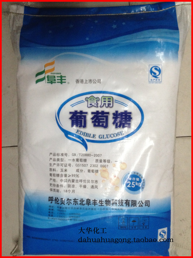 阜丰 食用葡萄糖 一水葡萄糖 食品级 葡萄糖 25kg装 可发物流