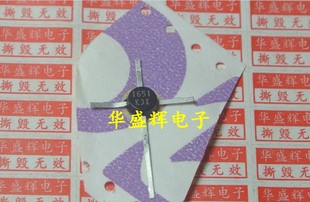 全新微波炉高频管十字架 高频三极管 UPC1651G UPC1651