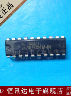 SN74ALS241A-1N TI/DIP-20 质量保证 全新原装
