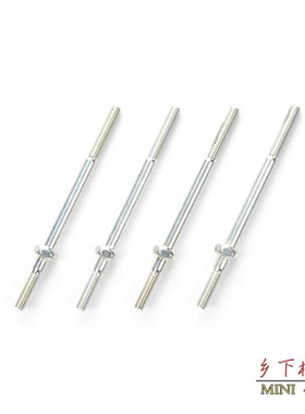 正品 田宫 迷你四驱车配件4×38mm 双头超长螺杆套装 94809