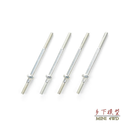 正品 田宫 迷你四驱车配件4×38mm 双头超长螺杆套装 94809