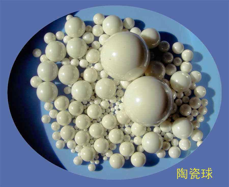 35mm 陶瓷球珠