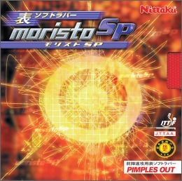 日本Nittaku尼塔库乒乓球拍底板专用颗粒胶皮伊藤美诚生胶套胶