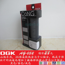 Poignées de vélo - Ref 2345062 Image 7