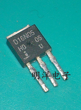 D16N05  16N05 MOS管 16A 50V NPN  TO-251 原装拆机 测好
