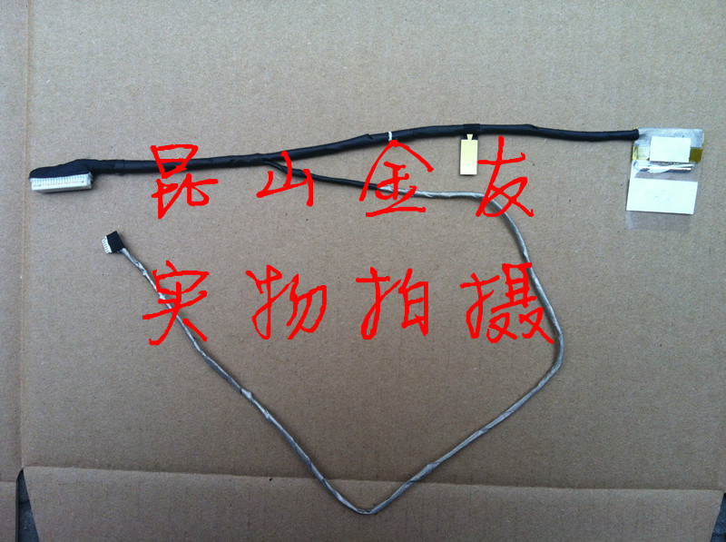 全新 原装 清华同方 K41H K46A K47A K46B K485屏线 排线