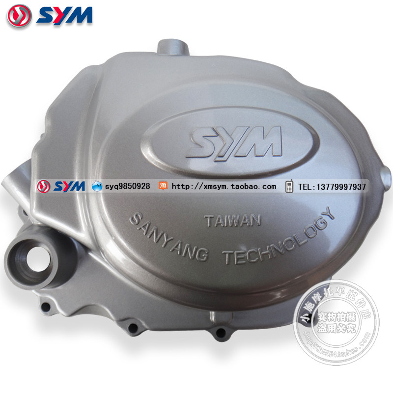 SYM 厦杏 三阳机车 中华战马XS125-K 右曲轴箱盖 离合外盖