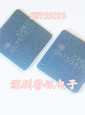 一个起【直拍】SN755870 进口全新原装/等离子液晶芯片