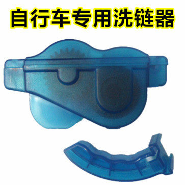 Outils pour vélo - Ref 2286986 Image 1