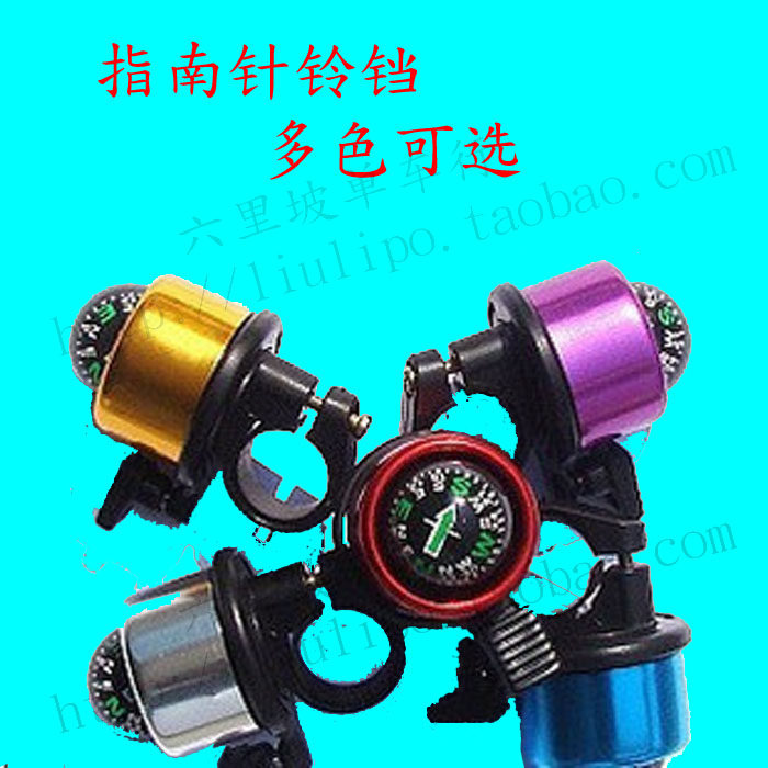 Avertisseur de vélo bell Compass - Ref 1451661 Image 1