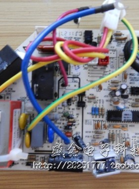 海信变频空调KFR-35GW/27FZBPHJ室内机控制板  1359748,B,C,D