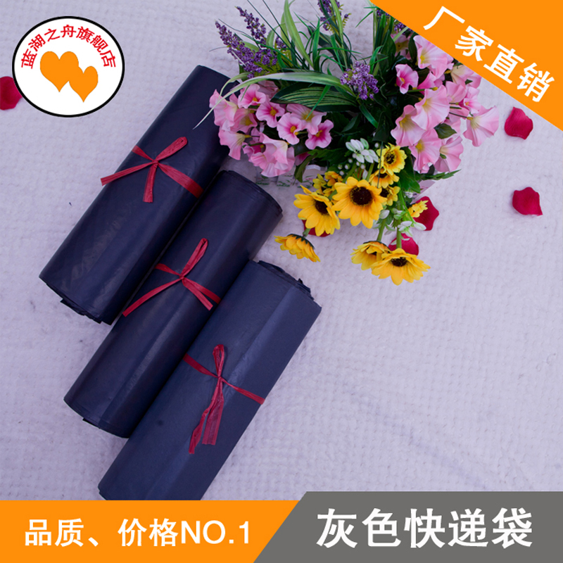 3852浅灰色破坏性厚防水快递袋工厂满包邮快件袋淘宝包装袋100只