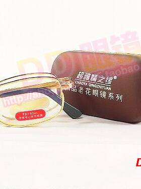 DD眼镜-情之缘2031高级镀膜金色折叠防疲劳老花镜老花眼镜老视镜