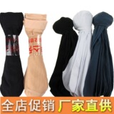 Chaussettes - collants ARTRIX - Ref 767073 Image 7