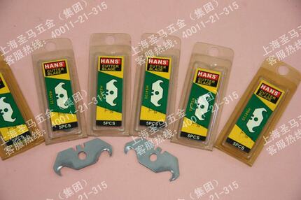 【台湾汉斯牌 HANS.w】精品工具 HS4135 美工刀片 牛角刀片