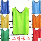 成人足球训练背心对抗服马甲号坎背心带橡筋足球分组对抗训练背心