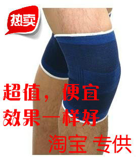 Protection sport - Ref 585543 Image 1