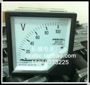 。长城电表厂 6C2  100V 直流电压表