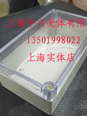 透塑料防水盒 明盖塑料防水盒 型号 ZXF2-T 尺寸60*90*158mm